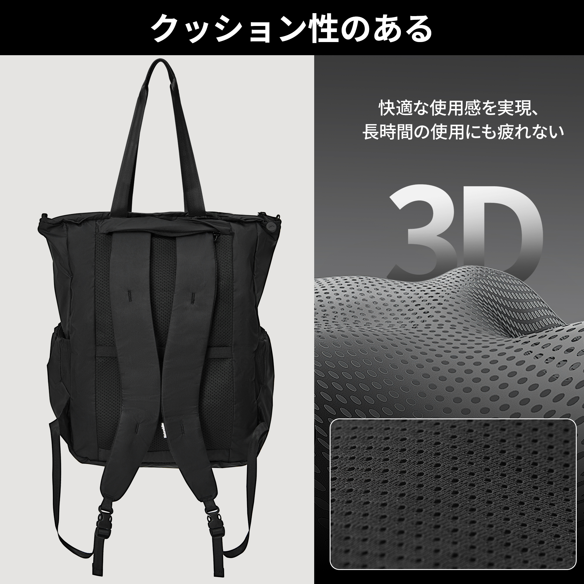 Naturehike Oxygen トートバッグ 軽量 18L エコバッグ 2way 登山リュック アタックザック 折りたたみ式 手上げ袋 撥水 アウトドア