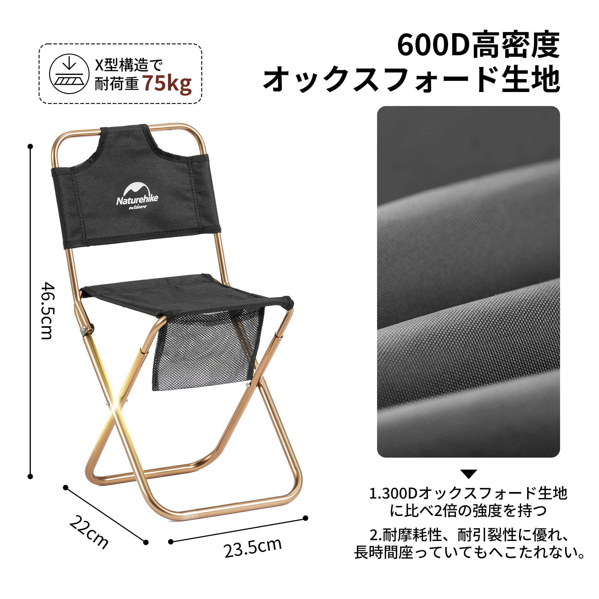 Naturehike 折りたたみ椅子 アウトドアチェア コンパクトチェア 超軽量 耐荷重75kg 背もたれ キャンプ椅子 コンパクト イス 収納バッグ付