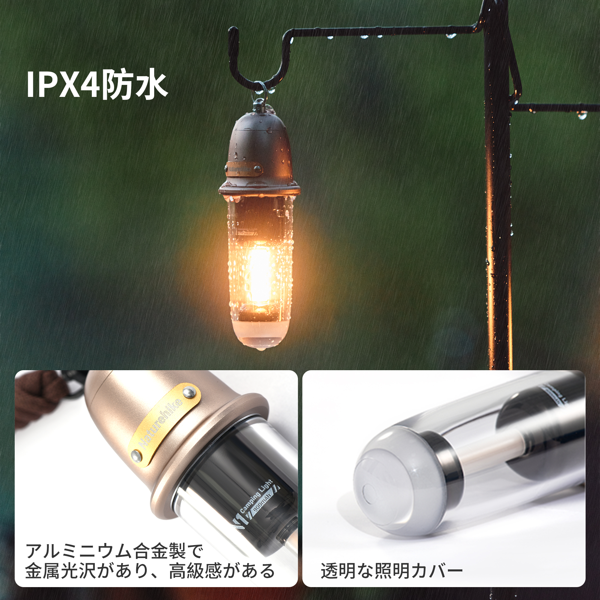 Naturehike キャンプランタン ハンディライト 懐中電灯 Type-C充電式 キャンプ用 キャンプランタン USB充電式