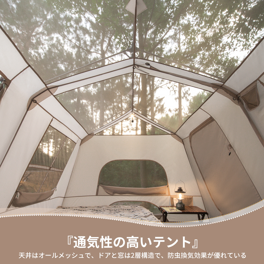 Naturehike Village13 ワンタッチ テント 3-6人用 UVカード 13㎡ 広いスペース 四季兼用 二重層 自立式 大型 簡単
