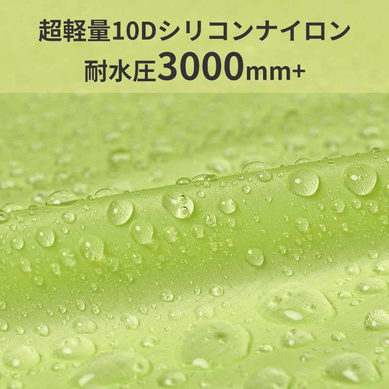 【新作】Naturehike Star River EXT テント 2人用 軽量 アウトドア 二重層 専用グランドシート付 耐水圧PU3000+mm ドームテント