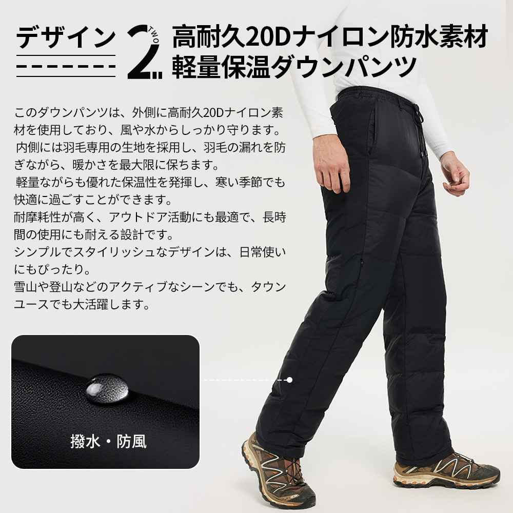 あったかダウンパンツ&ダウンジャケット 6726：ANTARCTIC EXPEDITION PARKA– ZANTER