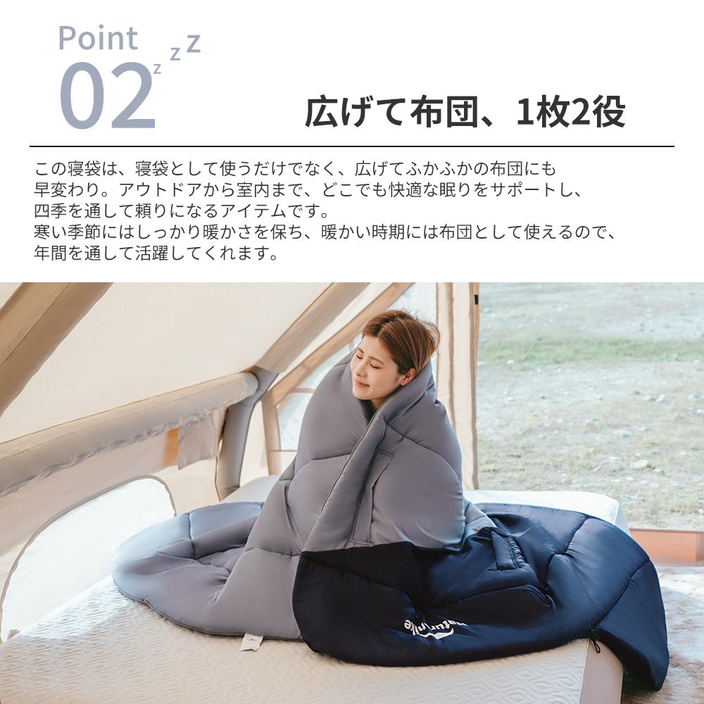 Naturehike PL02 寝袋 シュラフ 洗える 手伸ばしできる コンパクト 軽量