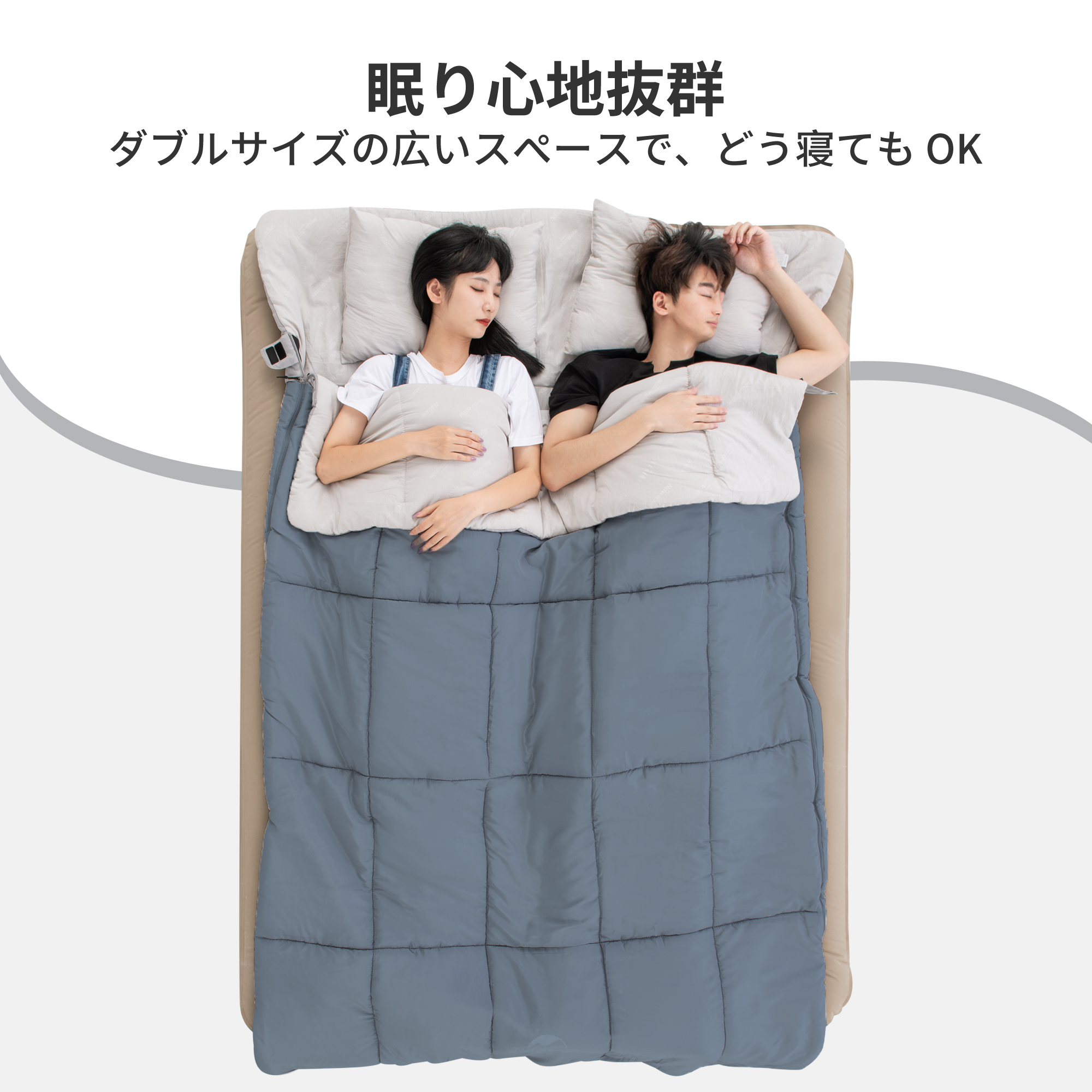 Naturehike シュラフ 連結解体可能  2人用 寝袋 寝袋 封筒型 幅広いサイズ