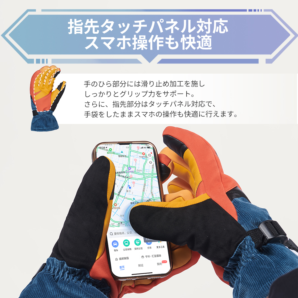 Naturehike 羊革スキー グローブ 手袋 5本指 防寒 暖かい 軽量 スキー