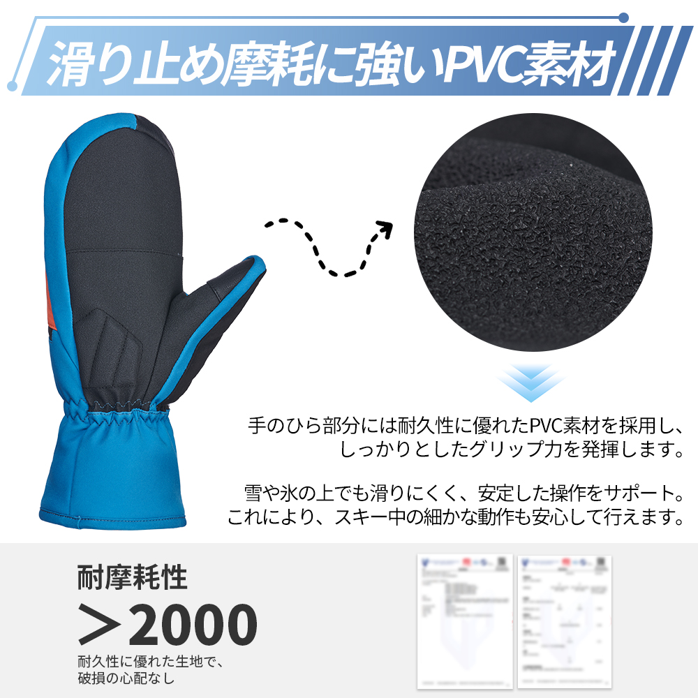 Naturehike グローブ ミトングローブ 防寒 暖かい 軽量 スキー