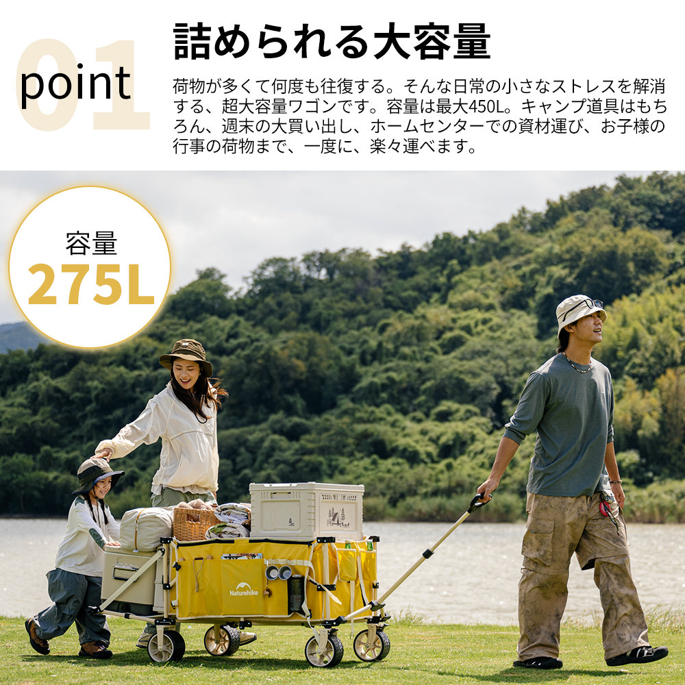 Naturehike 軽量折りたたみ キャリーワゴン 大容量 185+90L   耐荷重225kg コンパクト 開閉可能なリアゲート サイドポケットあり