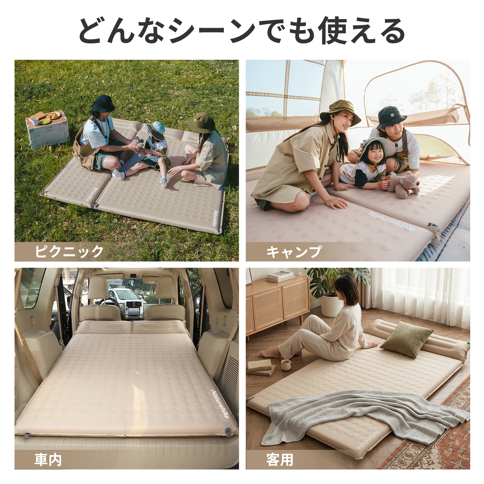 新作Naturehike Dシリーズ エアーマット 自動膨張 コンパクト 革新内部構造 厚手6cm キャンプ用 キャンプマット 無限連結可能 耐水加工 インフレーター 超軽量