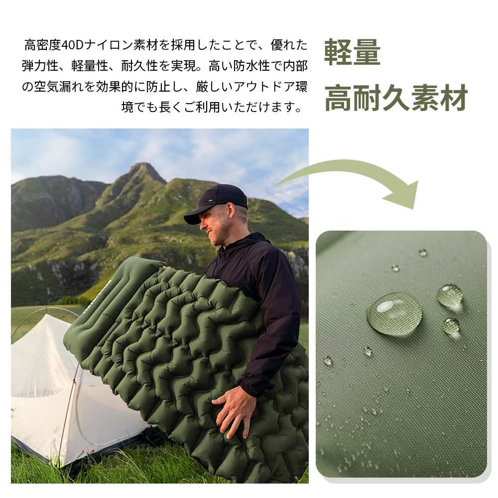 Naturehike FC01 キャンプ マット 足踏み式 エアマット コンパクト 枕付き 6.5cm 厚 断熱 