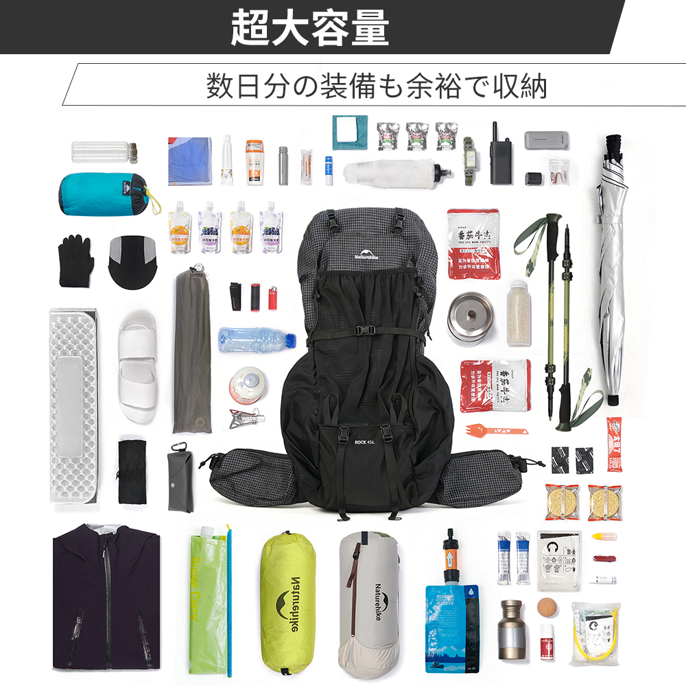 Naturehike Rock2.0 ハイキングバッグ バッグ バックパック 登山 リュック ハイキング リュックサック 40L+5L 60L+５L