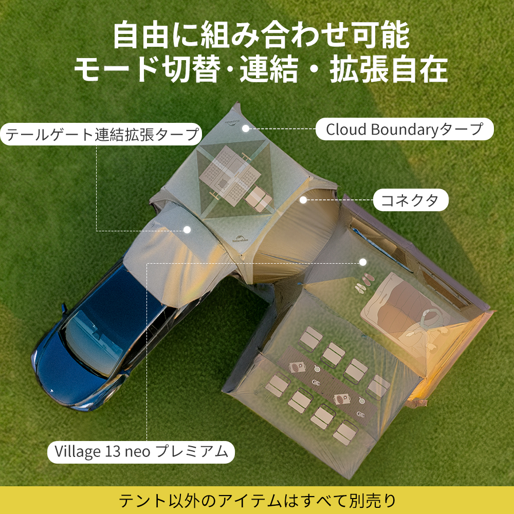 Naturehike Village13 NEO プレミアム版+ベーシック版 ワンタッチテント アルミ合金フレーム  煙突口対応可能前幕