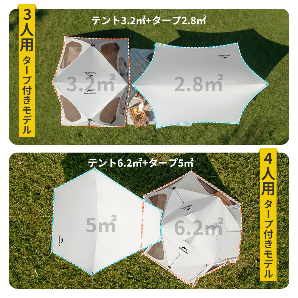 タープ付き 日差し雨よけ