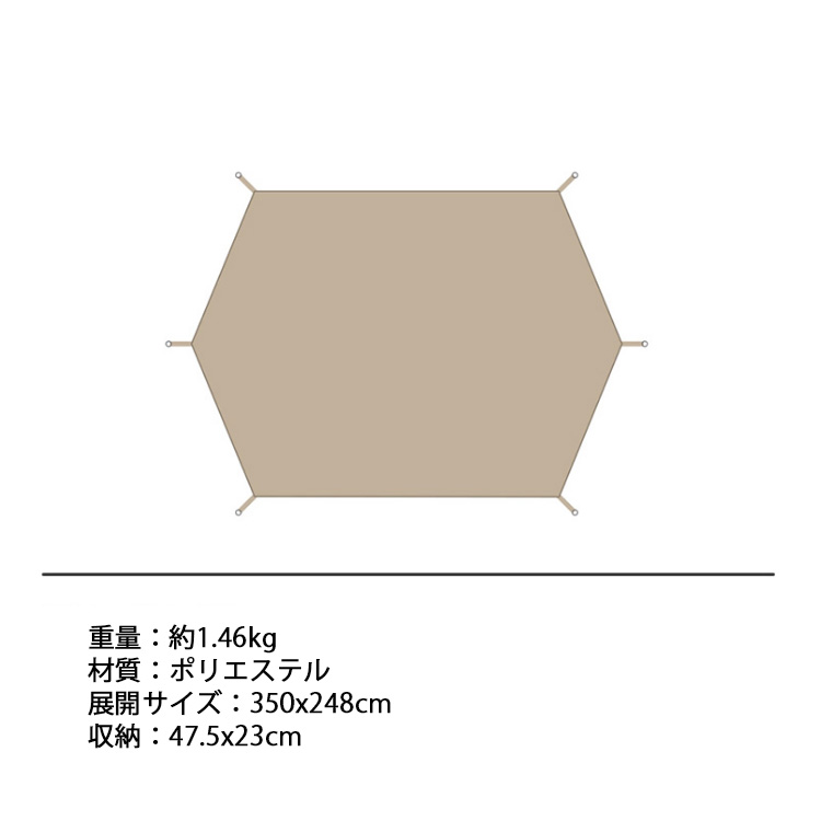 Naturehike Brighten 6.4 ワンポールテント TC 2~3人用 コットン ピラミッドテント 広いスペース 防水 通気性