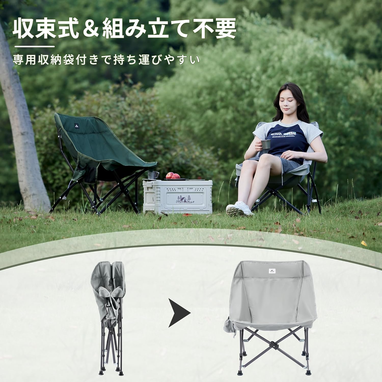 Naturehike YL04 plus アウトドアチェア 折りたたみ 二色