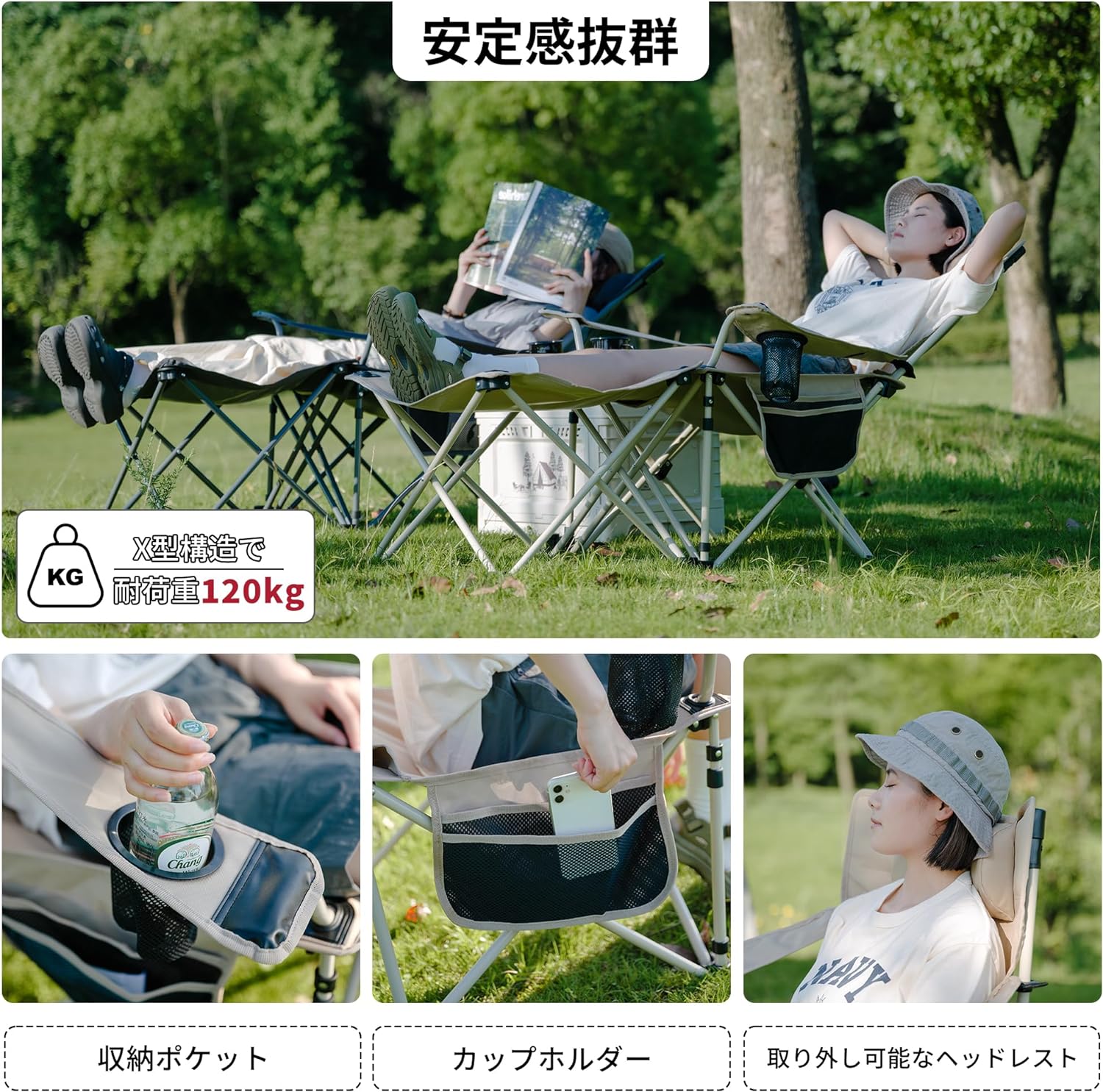 Naturehike アウトドア チェア リクライニング チェア 3way ２つの椅子に分離可能 ヘッドレスト ハイバック 耐荷重120kg