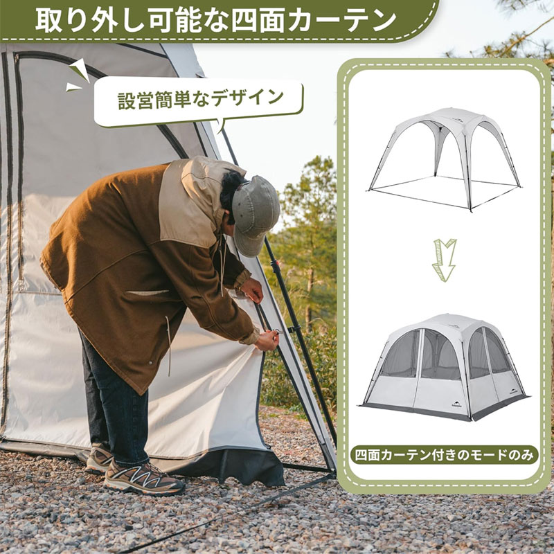 Naturehike ワンタッチタープテント UVカット 3m×3m×2.2m 設営簡単 大型 防水 2~6人