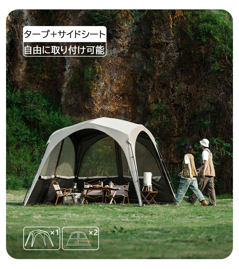 新作Naturehike Cloud Boundary ワンタッチ タープテント Ti 新作Naturehike Cloud Boundary ワンタッチ タープテント Ti