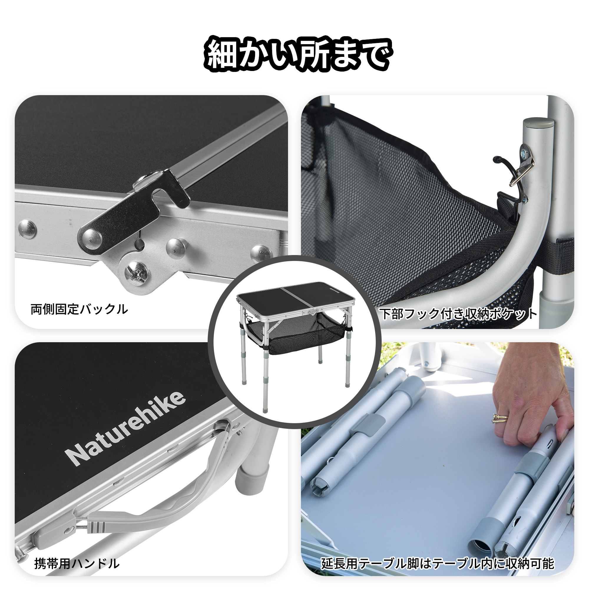 Naturehike アウトドアテーブル Nアウトドア テーブル ロールトップ アルミ 耐荷重50kg 安定