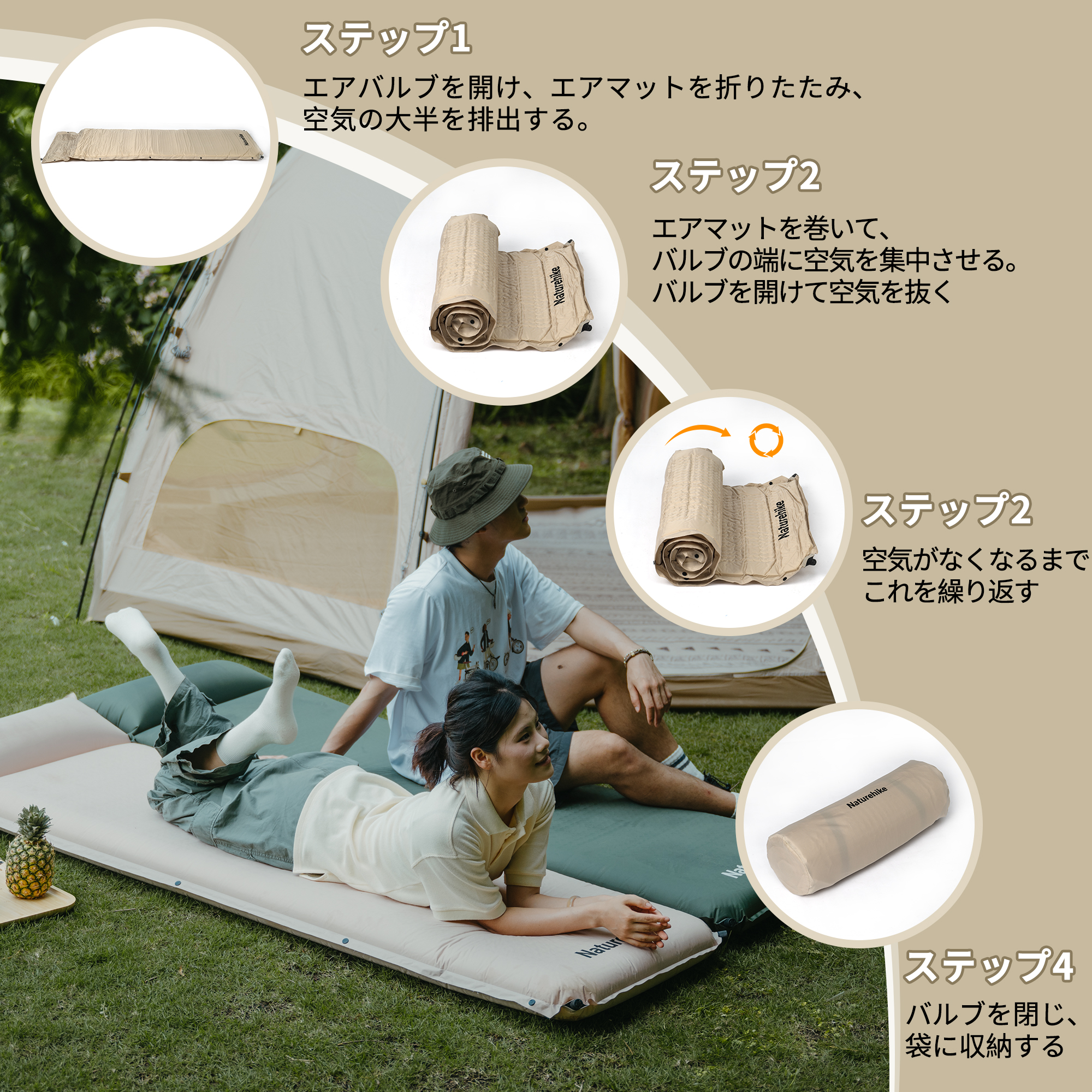 Naturehike D04エアーマット 厚手10cm 自動膨張 キャンプマット 防災 無限連結可能 耐水加工 インフレーターコン