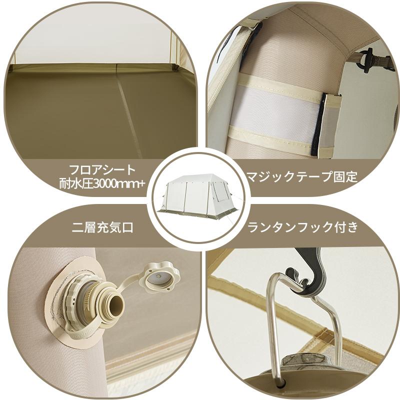 Naturehike Village8.5 Air版 ワンタッチ テント 3-6人用 13㎡広いスペース ポンプ付き