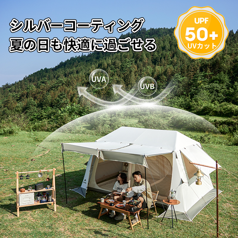 Naturehike Village8.5 Air版 ワンタッチ テント 2-4人用 13 Naturehike Village8.5 Air版 ワンタッチ テント 2-4人用 13