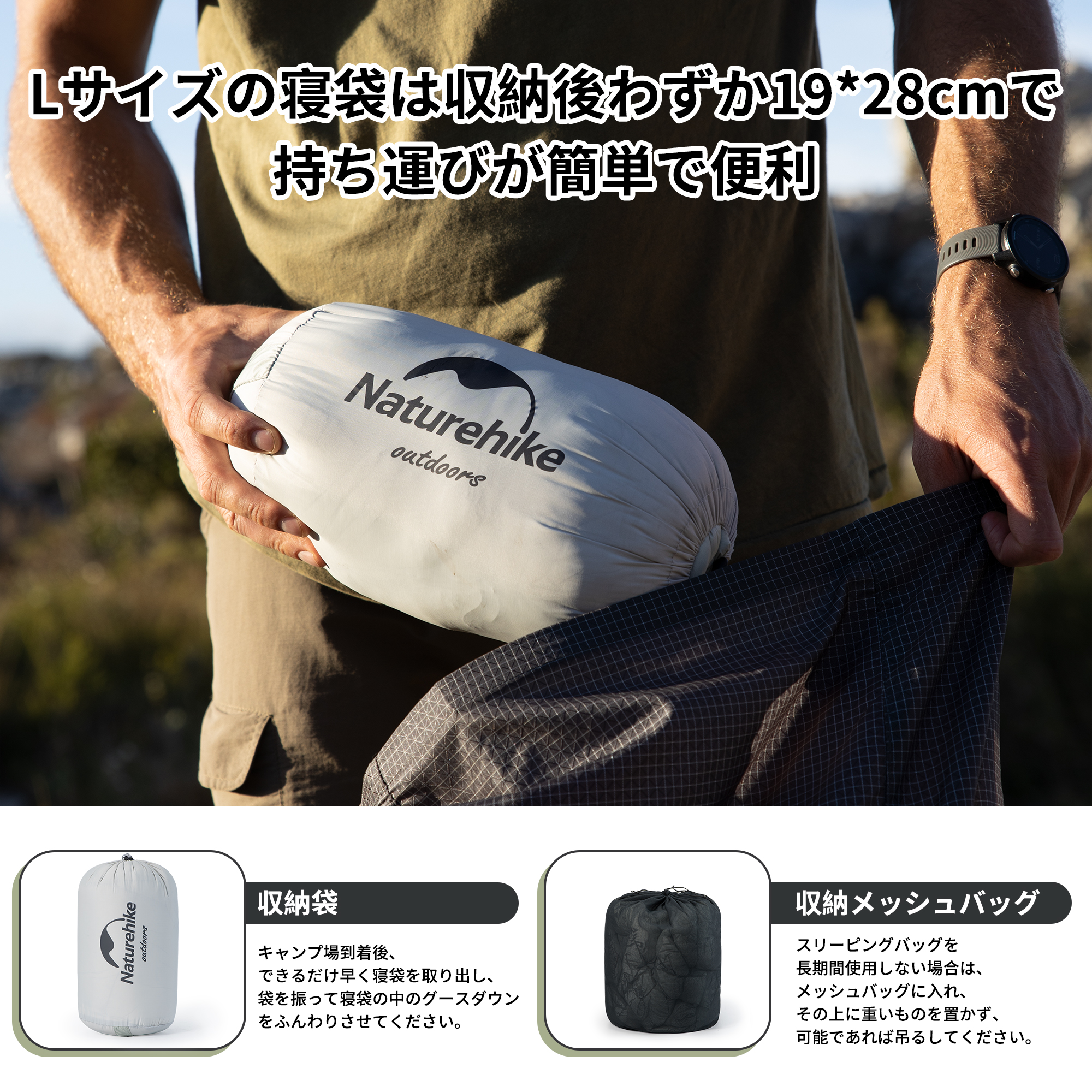 Naturehike ダウン寝袋 シュラフ グースダウン 860FP 寝袋