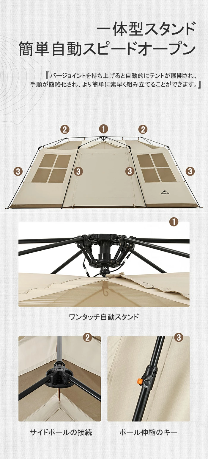 Naturehike Village17.0 ワンタッチ テント Ti Black新型素材 Naturehike Village17.0 ワンタッチ テント Ti Black新型素材
