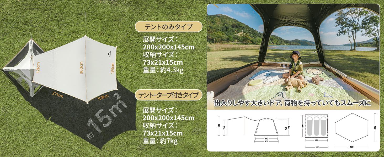 ネイチャーハイク ワンタッチテント 2～3人用 &lrm;UPF50+ パークテント キャンプ 設営簡単 uvカット 自立式 初心者向け キャンピング アウトドア ファミリー お花見 おしゃれ ピックニック