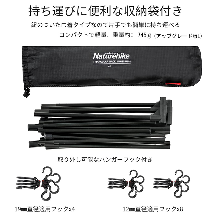 ネイチャーハイク 超軽量折り畳めるランタンスタンド 組立簡単-Naturehike