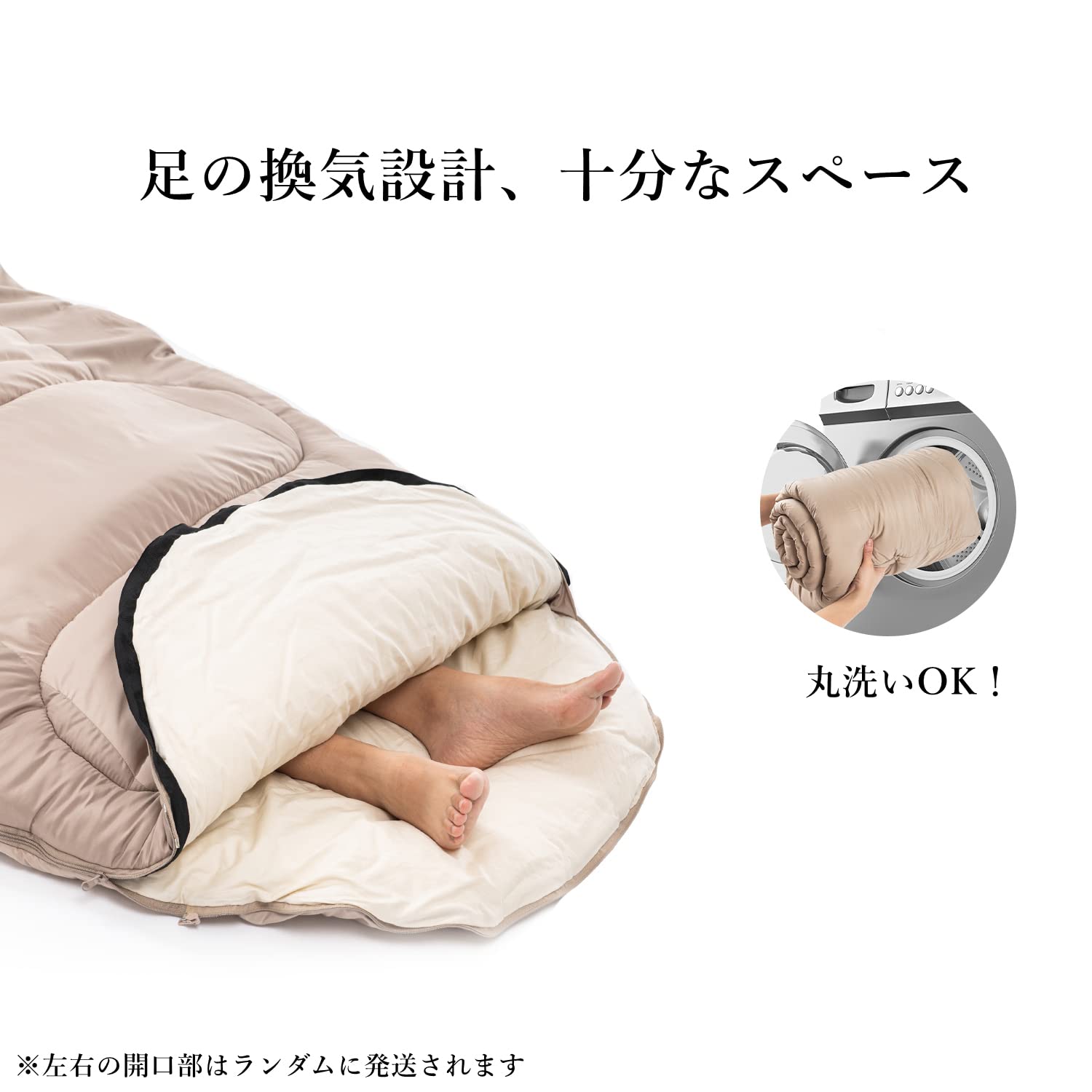 Naturehike シュラフ 寝袋 手伸ばしできる 撥水性 通気性 9℃ 4℃ 丸洗いOK