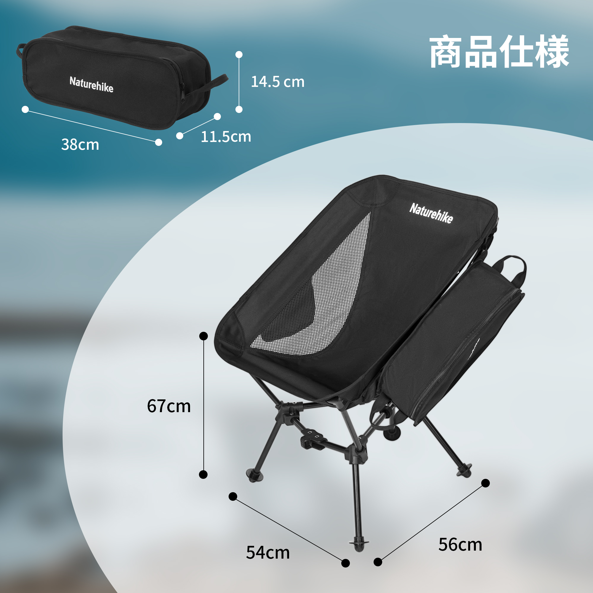 Naturehike Clamshell アウトドア チェア キャンプ椅子 耐荷重120kg 超軽量 コンパクト ハイバック イス ローチェア 背もたれ ゆったり