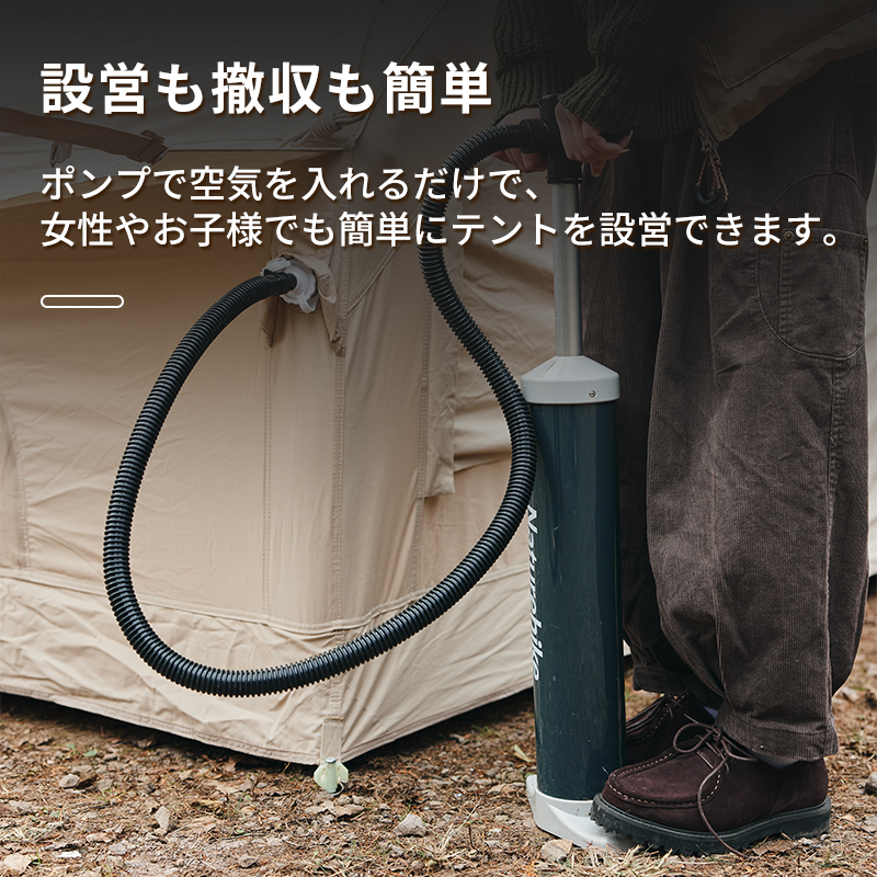 Naturehike Air12.0 エアーテント アップグレード版 綿布テント ロッジテント TC 通気 2~6人用 ２重層 空気入れ付き インフレータブルテント 自立式