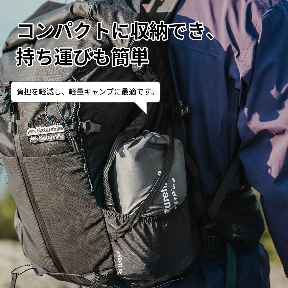 Naturehike R6.5 エアマット 高R値 超軽量 厚手10cm コンパクト 収納袋付き エアーマット サイドウォール アウトドア -25°C使用可能