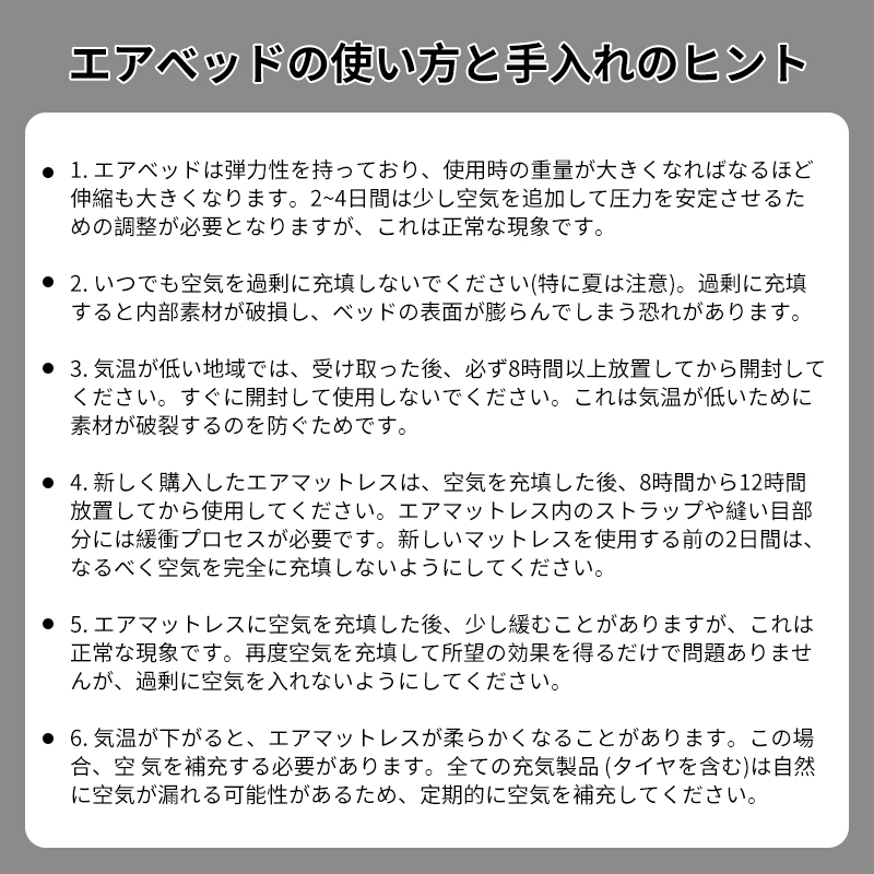 新作Naturehike Moment エアーマット 電動ポンプ内蔵 枕付き 電動ベッド キャンプ 1/2/3人用 来客用 25cm 極厚 簡易 厚手
