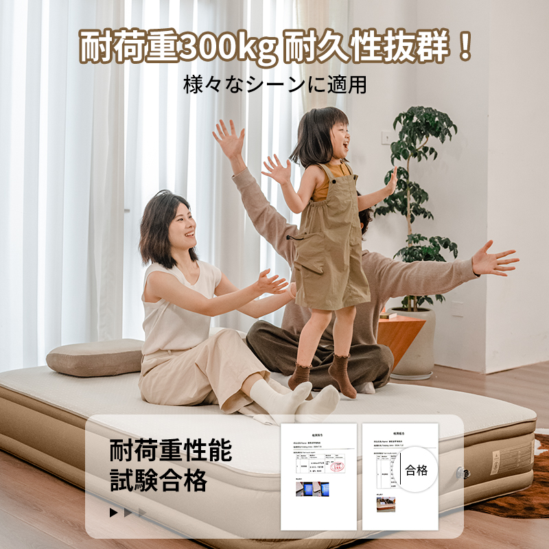 Naturehike エアーマット電動 ポンプ内蔵 厚手30cm【5cm高反発