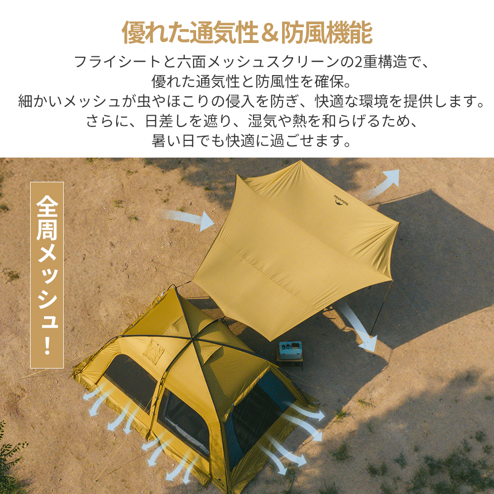 【美品】　Naturehike ネイチャーハイク　ツールーム　Dune10.9 Naturehike Dune10.9 ドームテント 2～3人用 UPF50+ ツールーム 煙突穴