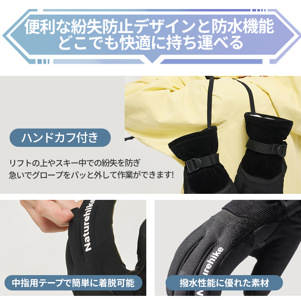 予約販売Naturehike 羊革スキー グローブ 5本指 防寒 暖かい 軽量 スキー スノボー スノーボード フリーライディング