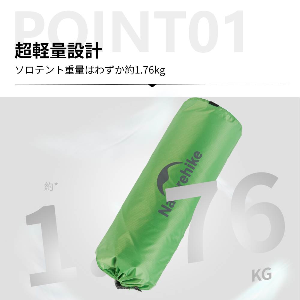 新作予約販売 Naturehike Cloud up Base 超軽量テント 1/2/3人用 二重層 プロフェッショナルテント