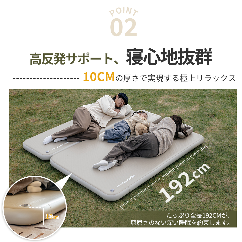 Naturehike エアーマット 2人用 150x200cm 2点セット売り Naturehike エアマット 高反発 サポート エアーマット 1/2人用 手動