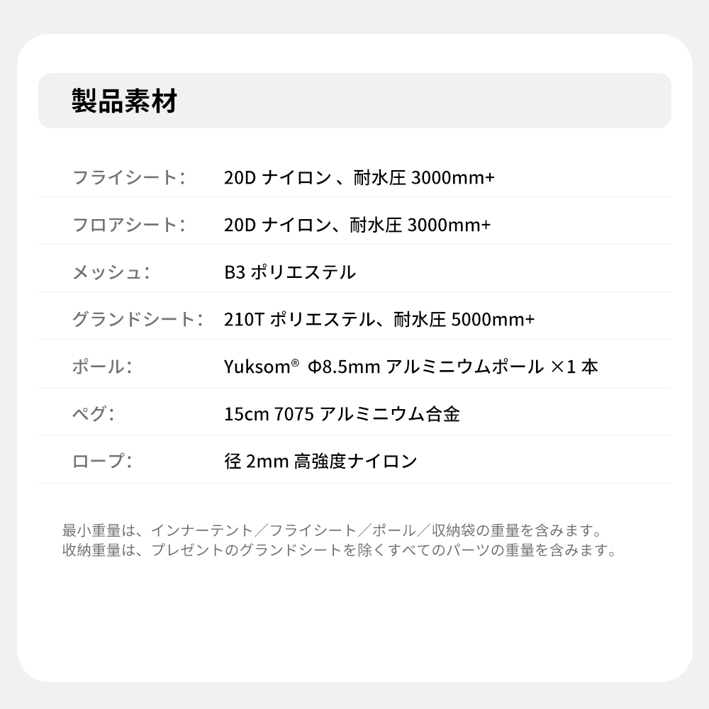 Naturehike Cloud up Pro＆UL テント超軽量 1/2/3人用 二重層 専用グランドシートあり プロフェッショナルテント