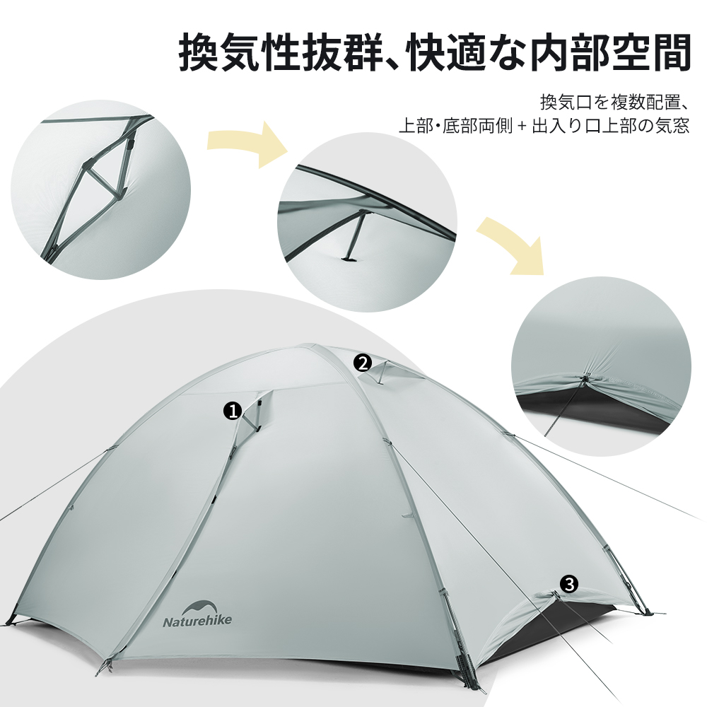 新作 Naturehike Giling UL テント 1/2人用 軽量 アウトドア 二重層 専用グランドシート付 耐水圧2000+mm ドームテント