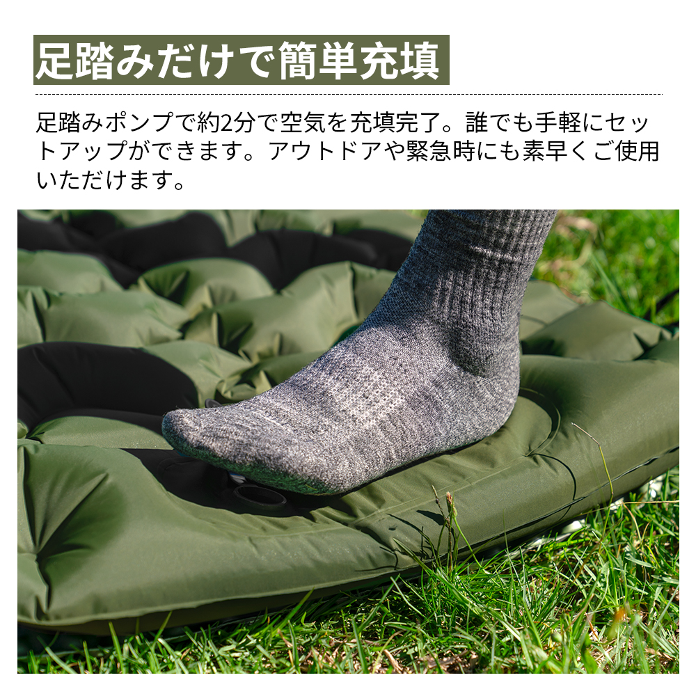 Naturehike FC01 キャンプ マット 足踏み式 エアマット コンパクト 枕付き 6.5cm 厚 断熱 