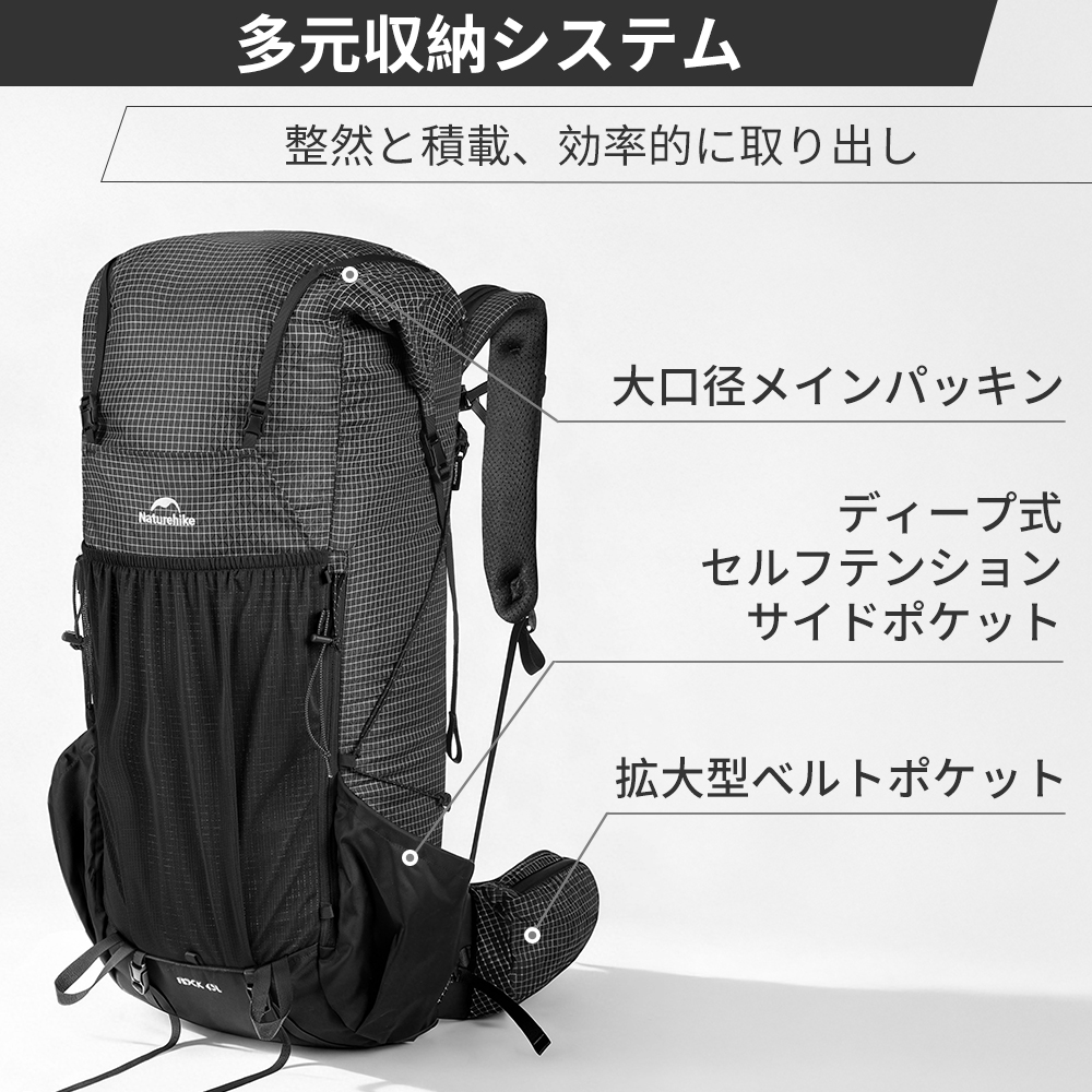 Naturehike Rock2.0 ハイキングバッグ バッグ バックパック 登山 リュック ハイキング リュックサック 40L+5L 60L+５L