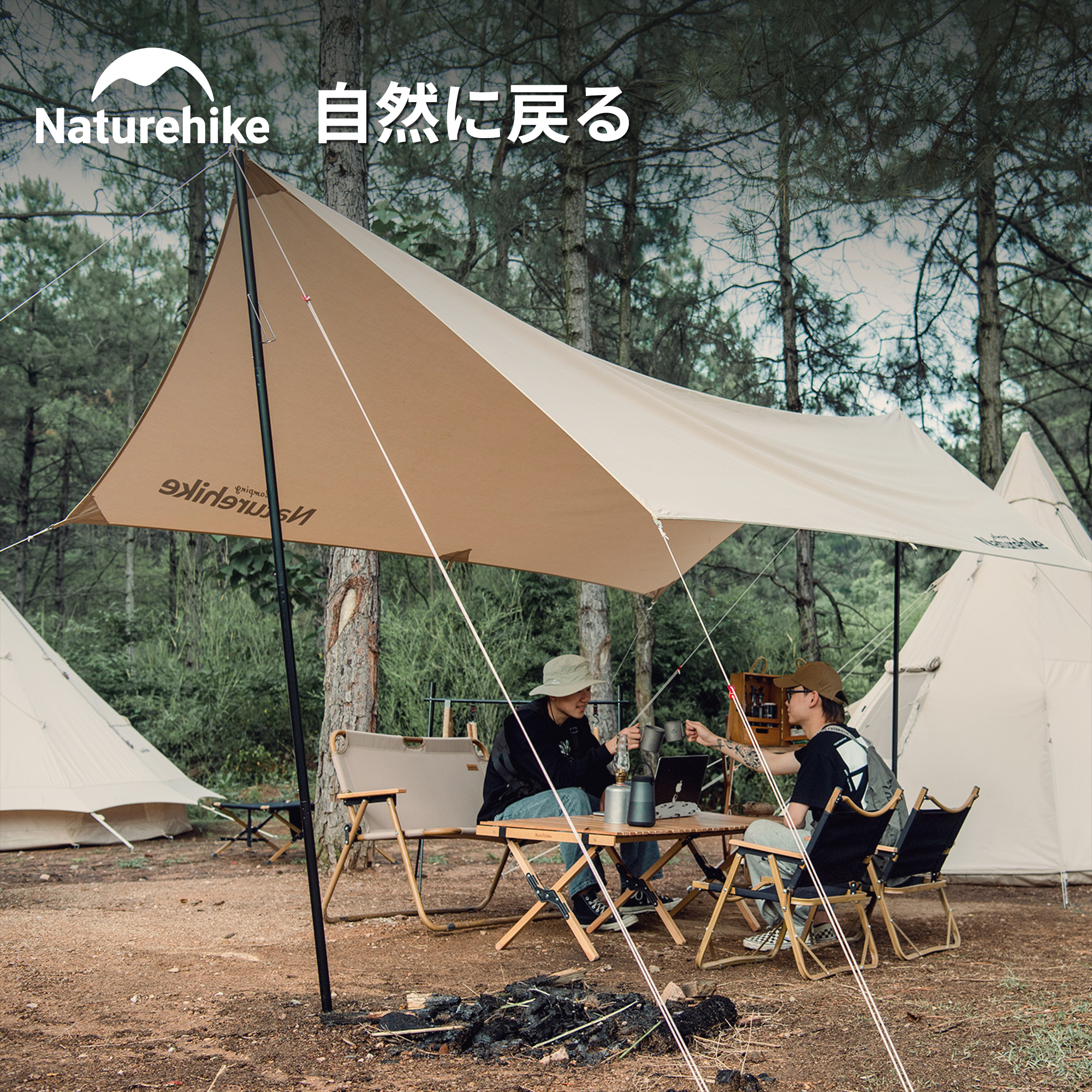Naturehike テントポール アルミポール タープポール 200cm 収納袋付き