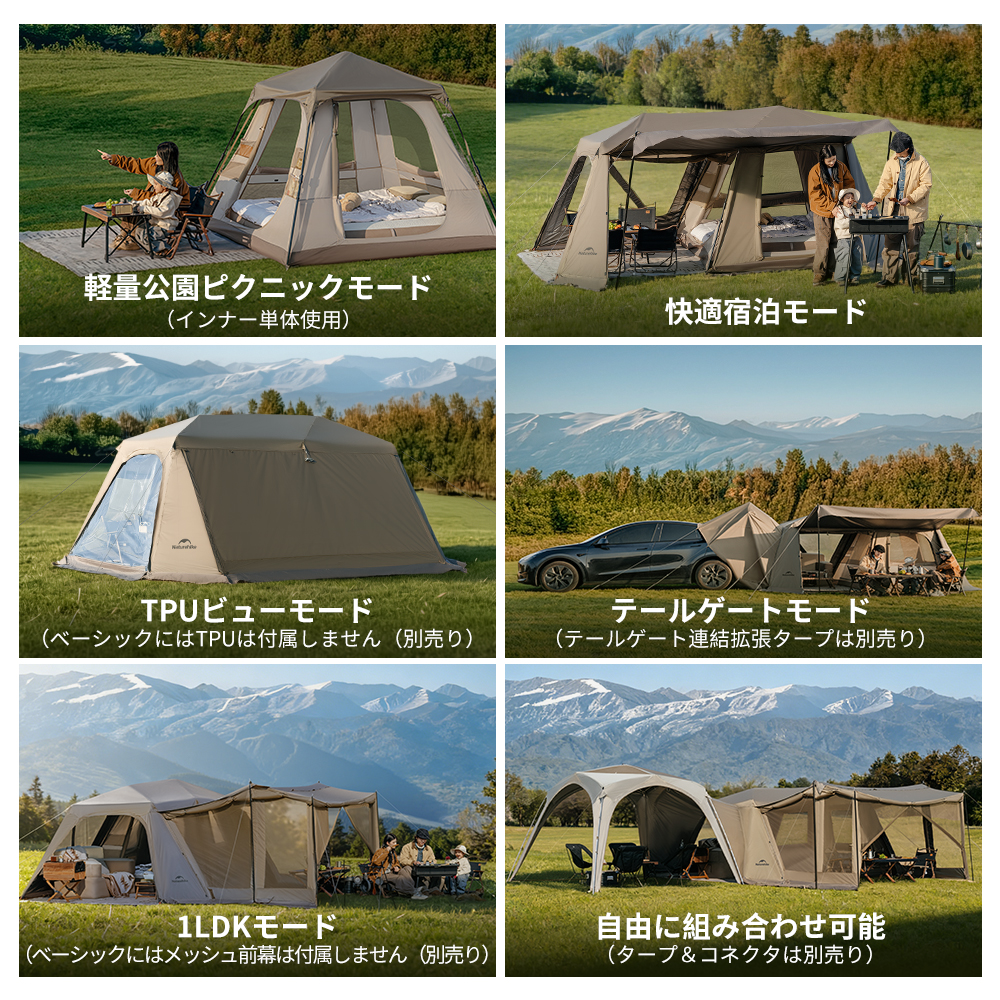 Naturehike Village13 NEO プレミアム版+ベーシック版 ワンタッチテント アルミ合金フレーム  煙突口対応可能前幕