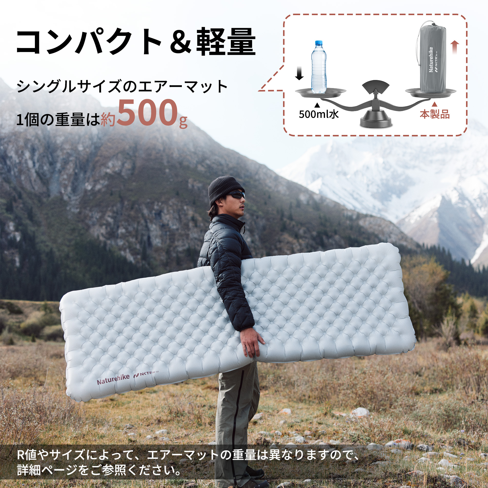 Naturehike R5.8 R4.6 エアーマット 高R値 超軽量 連結可能 厚手 8cm コンパクト キャンプマット 収納袋付き エアマット キャンプ 登山