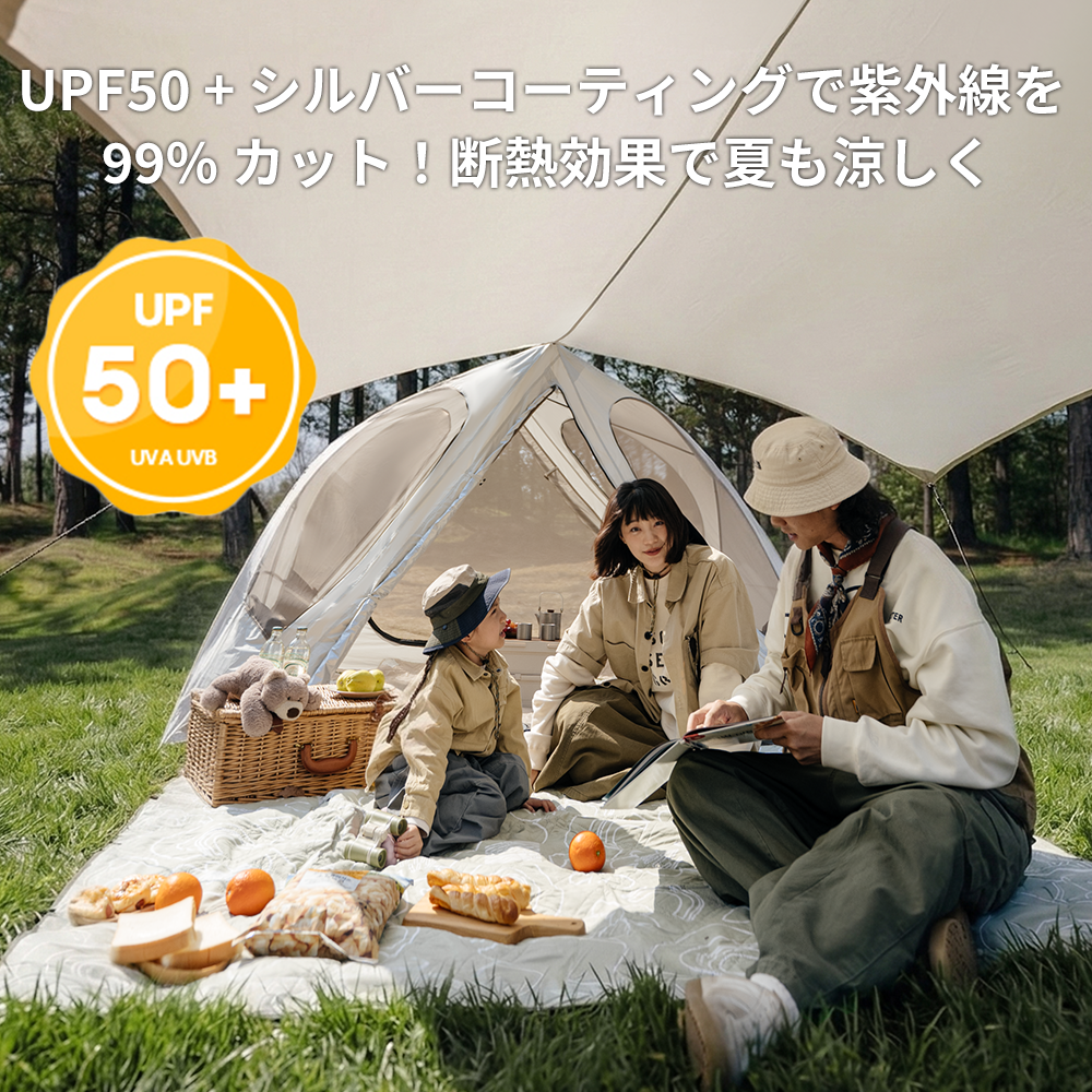 UV カット UPF50+ 防水 PU2000+
