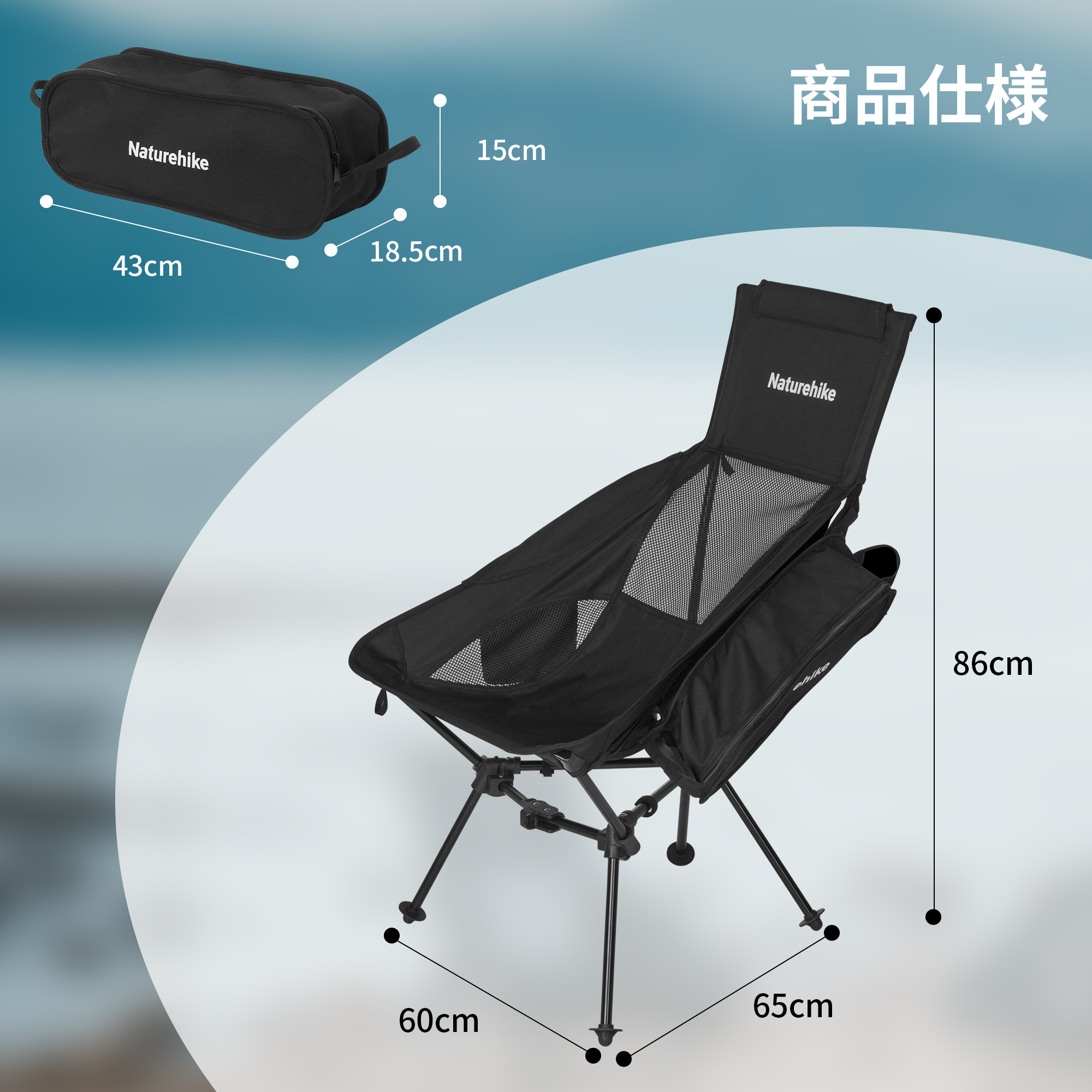 Naturehike Clamshell アウトドア チェア キャンプ椅子 耐荷重120kg 超軽量 コンパクト ハイバック イス ローチェア 背もたれ ゆったり