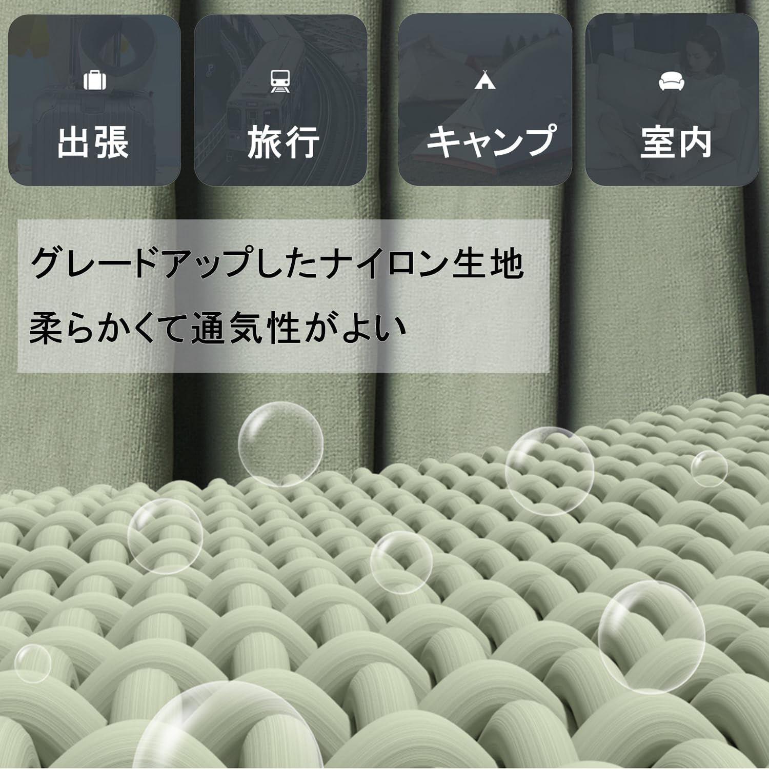 Naturehike インナーシーツ インナーシュラフ トラベルシーツ シュラフライナー 超軽量 128g コンパクト