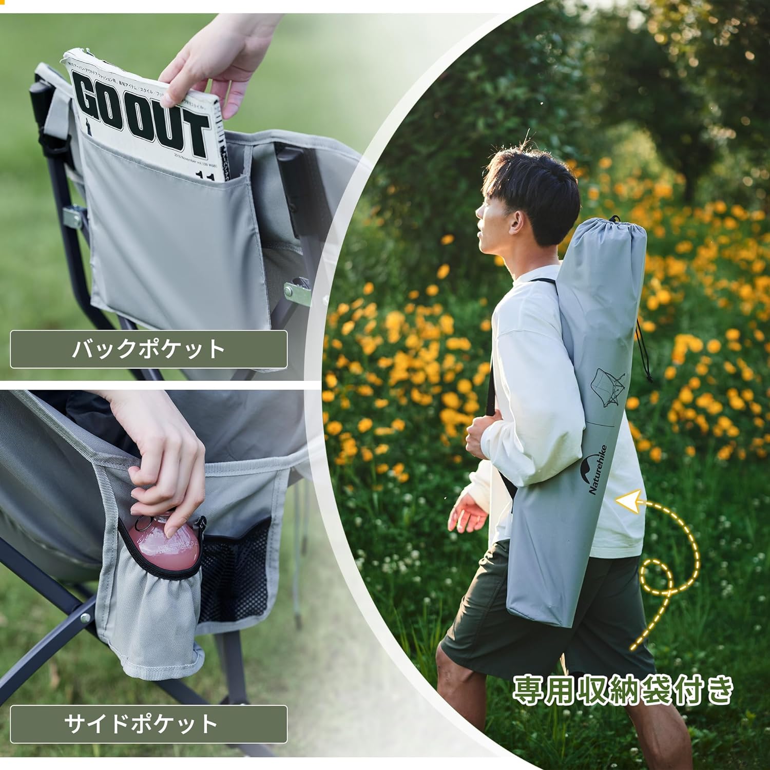 Naturehike YL04 plus アウトドアチェア 折りたたみ 二色 耐荷重140kg